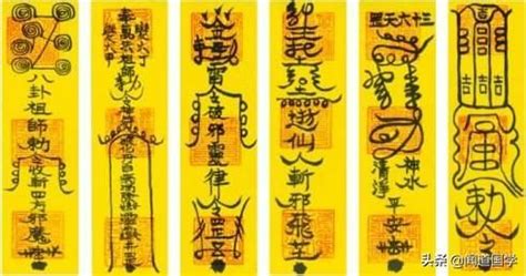 古學 七星步咒語